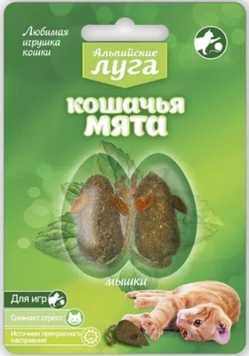 Альпийские луга 0,02кг Кошачья мята Мышки для кошек, 2шт Альпийские луга 0,02кг Кошачья мята Мышки для кошек, 2шт