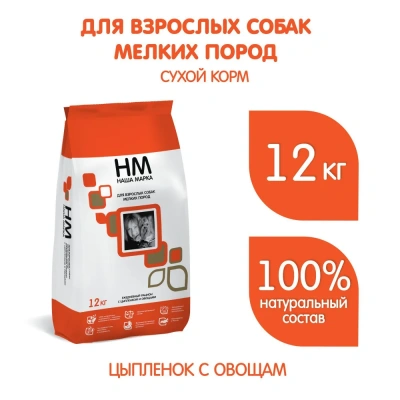 Наша Марка 12кг с цыпленком и овощами сухой корм для собак мелких пород (775964) NEW фото