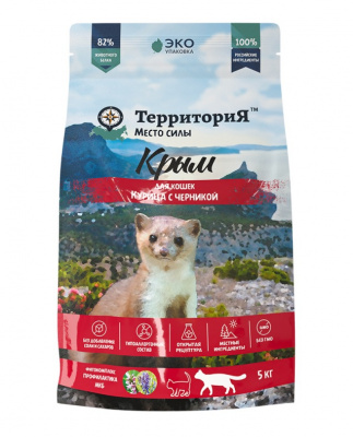 ТерриториЯ Крым 5кг курица с черникой сухой для взрослых кошек (553614) фото ТерриториЯ Крым 5кг курица с черникой сухой для взрослых кошек (553614) фото