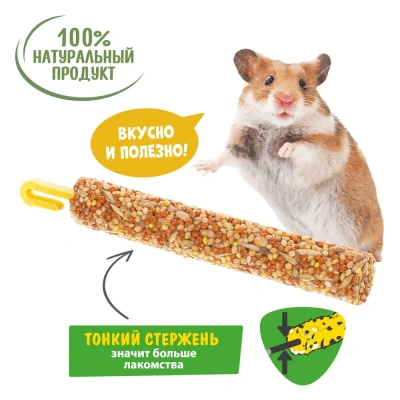 Happy Jungle 0,09кг палочки для мелких грызунов мед+ягоды (3шт) (22) фото Happy Jungle 0,09кг палочки для мелких грызунов мед+ягоды (3шт) (22) фото