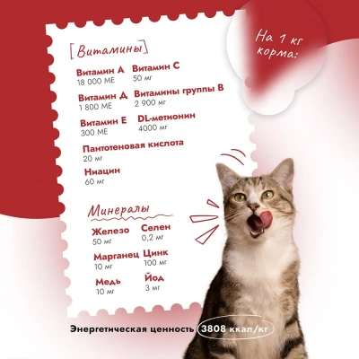 Best Dinner Cat Adult Holistic 10кг телятина с орегано сухой для кошек (402823) фото