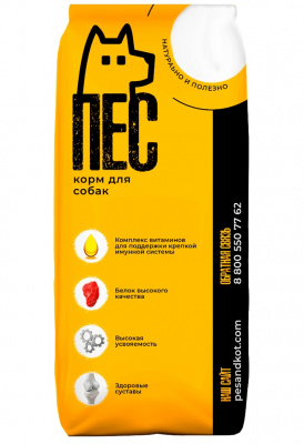 Пёс&Кот 17кг сухой для щенков и молодых собак от 2-х до 15 месяцев (167395) Пёс&Кот 17кг сухой для щенков и молодых собак от 2-х до 15 месяцев (167395) фото