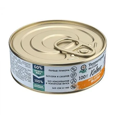ТерриториЯ Кавказ 0,1кг индейка мусс для котят (561374) фото