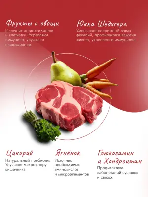 Best Dinner Cat Adult Holistic 0,4кг телятина с орегано сухой для кошек (402809) фото