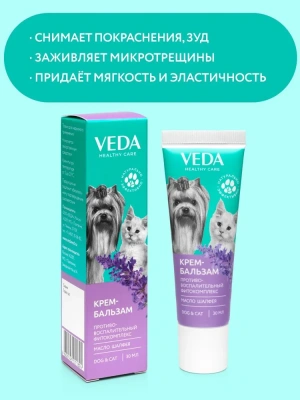Крем-бальзам (VEDA) защитное средство с противовоспалительным фитокомплексом и маслом шалфея, 30г фото