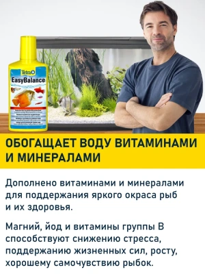 Кондиционер (Tetra) Aqua Easy Balance 0,25л для воды фото