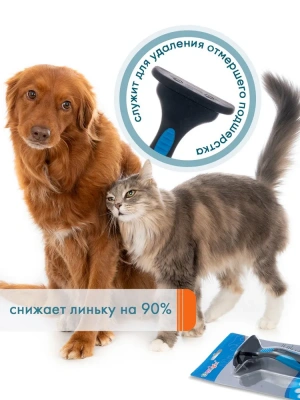 Дешеддер (DeLIGHT) средний 65 зубьев  62065M фото