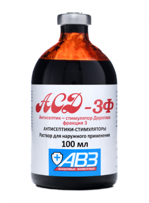 АСД - 3Ф