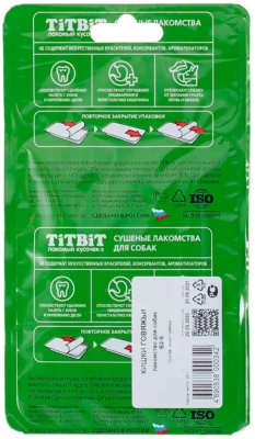 TiTBiT 0,024кг Кишки говяжьи - Б2-S фото