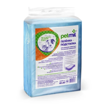 Пеленки (Petmil) впитывающие одноразовые 60*60 10шт для животных  Пеленки (Petmil) впитывающие одноразовые 60*60 10шт для животных