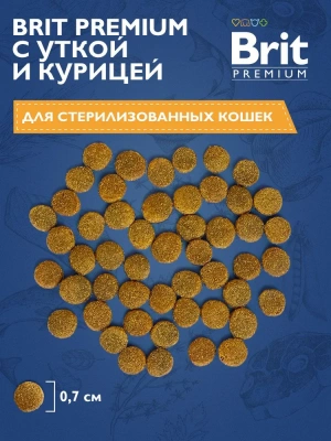 Brit Premium Cat 0,4кг Duck & Chicken утка и курица сухой корм для стерилизованных кошек (5049318) фото