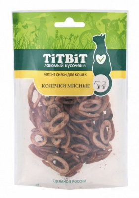 TiTBiT 0,04кг колечки мясные для кошек (Мягкие снеки)  TiTBiT 0,04кг колечки мясные для кошек (Мягкие снеки)