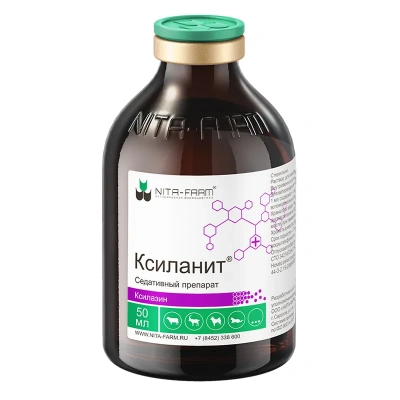 Ксиланит  (Nita-Farm) 50мл седативное, миорелаксантное и анальгезирующее средство для инъекций (ЛИЦЕНЗИЯ) фото