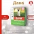 Дана Спот-Он капли (2пип) от блох, клещей, вшей, власоедов для котят и кошек до 3кг (ЛИЦЕНЗИЯ) фото