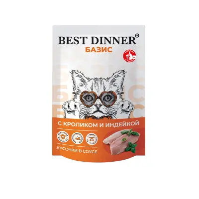 Best Dinner Базис Cat 0,075кг кролик индейка кусочки в соусе для кошек (407880) фото