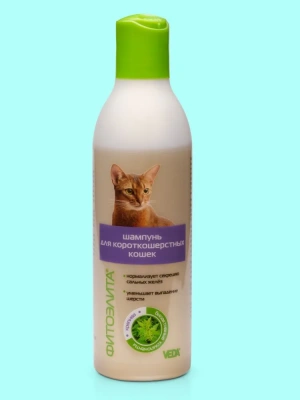 Шампунь (Фитоэлита) 0,22л для короткошерстных кошек  фото