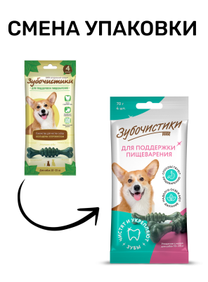 Зубочистики 0,07кг лакомство Мятные (4шт) для собак средних пород (73303983) фото