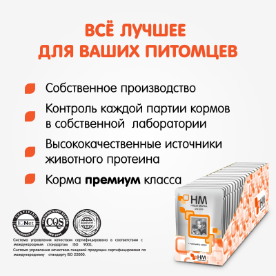 Наша Марка 0,1кг курица в соусе влажный корм для котят фото