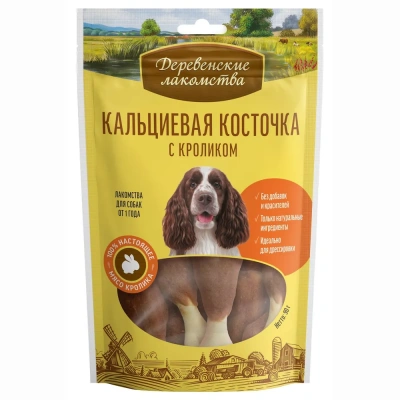 Деревенские лакомства 0,09кг кальциевая косточка с кроликом для собак (79214949) фото Деревенские лакомства 0,09кг кальциевая косточка с кроликом для собак (79214949) фото