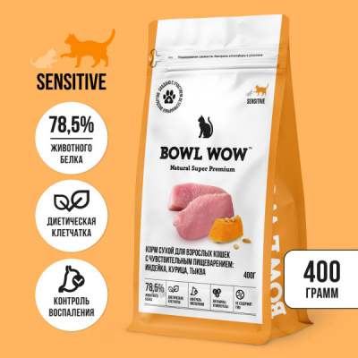 Bowl Wow 0,4кг с индейкой и тыквой сухой для кошек с чувствительным пищеварением (660859) Bowl Wow 0,4кг с индейкой и тыквой сухой для кошек с чувствительным пищеварением (660859) фото