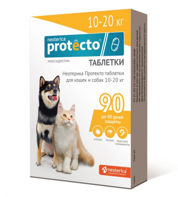 Protecto таблетки от клещей и блох для кошек и собак 10-20 кг (ЛИЦЕНЗИЯ) фото