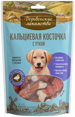 Деревенские лакомства 0,09кг косточка кальциевая с уткой для щенков (79711786) фото
