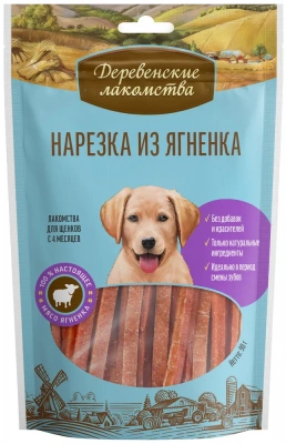 Деревенские лакомства 0,09кг нарезка из ягненка для щенков (79710307) фото