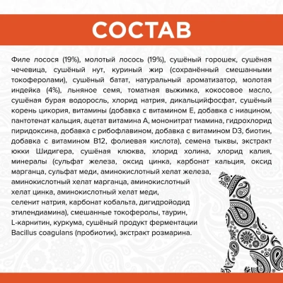 PURELUXE 10,89кг Элитное Питание для собак взрослых с лососем и горошком (940019) фото