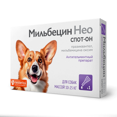 Мильбецин Нео спот-он для собак 10-25 кг (ЛИЦЕНЗИЯ) фото
