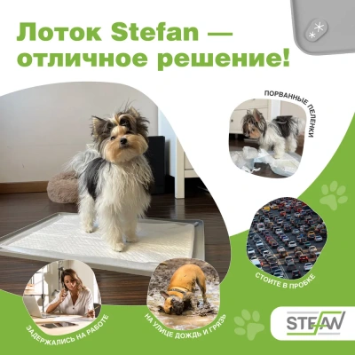 Туалет (Stefan) коврик (лоток) силиконовый под пеленку для животных, серый 62*42см WF60301 фото