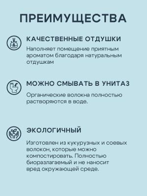 Наполнитель Территория Лесные ягоды, комкующийся растительный с тофу, 5 литров фото