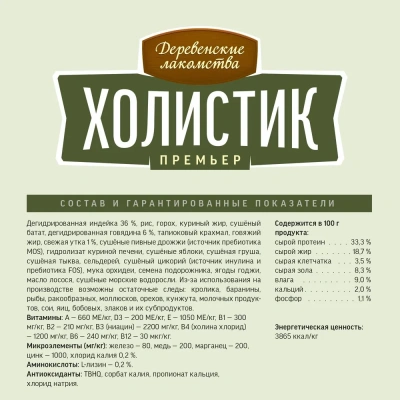 Деревенские лакомства Холистик Премьер 3кг утка с рисом для собак мини-пород  (79213300) фото