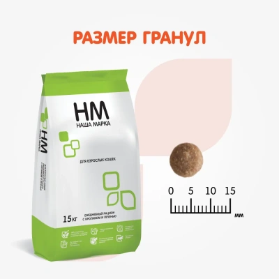 Наша Марка 15кг кролик и печень сухой корм для взрослых кошек фото