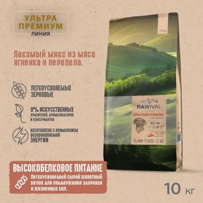RAWIVAL GiftsofFields & Branches ягнёнок с перепелом для взрослых собак средних и крупных пород 10кг RAWIVAL GiftsofFields & Branches ягнёнок с перепелом для взрослых собак средних и крупных пород 10кг фото