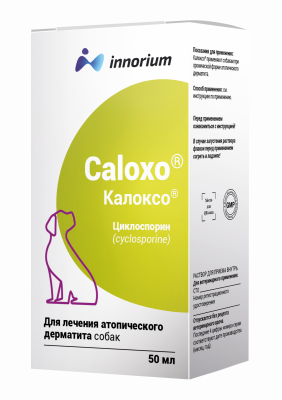 Калоксо для собак, 50 мл (ЛИЦЕНЗИЯ) фото