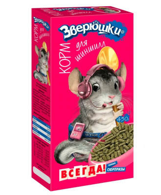 Зоомир Зверюшки 0,45кг для шиншилл (644) (122751)