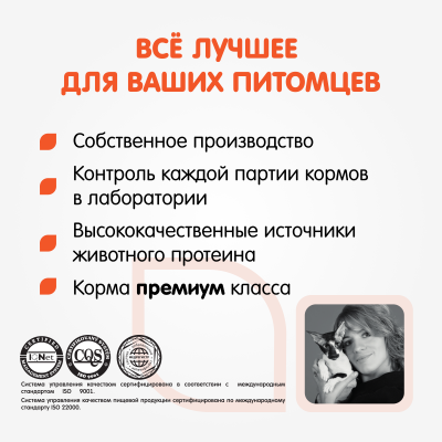 Наша Марка 0,4кг говядина и овощи сухой корм для взрослых кошек фото