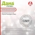 Дана Ультра спрей 100мл от блох, клещей, вшей и комаров для собак (ЛИЦЕНЗИЯ) фото