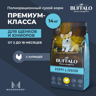 Баффало Mr.Buffalo Puppy&Junior 14кг с курицей сухой корм для щенков (078793)