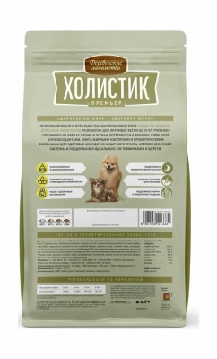 Деревенские лакомства Холистик Премьер 1кг ягненок с рисом для собак мини-пород (79213331) фото