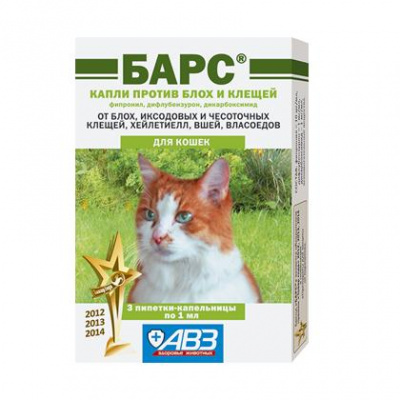 Барс (3пип) капли от блох, клещей, хейлетиелл, вшей, власоедов для кошек от 3кг NEW (ЛИЦЕНЗИЯ) Барс (3пип) капли от блох, клещей, хейлетиелл, вшей, власоедов для кошек от 3кг NEW (ЛИЦЕНЗИЯ)