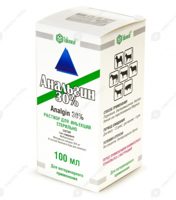 Анальгин 30% 100мл