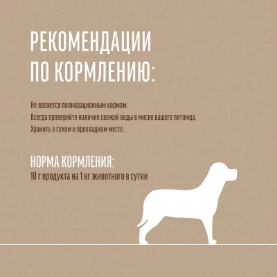 Деревенские лакомства 0,075кг хрящ говяжий большой размер для собак (72500033) фото Деревенские лакомства 0,075кг хрящ говяжий большой размер для собак (72500033) фото