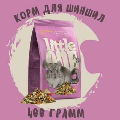 Little One 0,4кг Корм для шиншилл Little One 0,4кг Корм для шиншилл фото