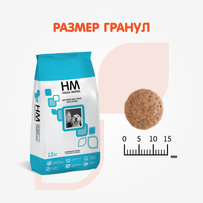 Наша Марка 12кг с лососем и рисом сухой для взрослых собак фото