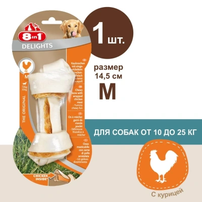 Косточка (8in1) жевательная Delights М с курицей для средних и крупных собак, 14.5см, 65г (2434) Косточка (8in1) жевательная Delights М с курицей для средних и крупных собак, 14.5см, 65г (2434)