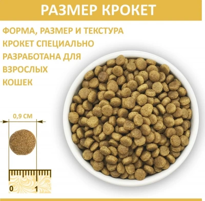Родные корма 0,409кг (1 фунт) с курицей сухой для кошек (537628) фото