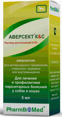 Аверсект К&С 0,5% 5мл Аверсект К&С 0,5% 5мл
