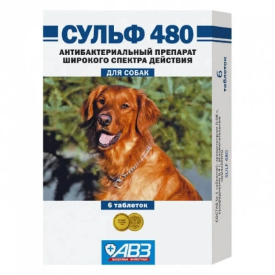 Сульф-480 6таб. антибактериальный препарат для животных, таблетки, 1табл./16кг (ЛИЦЕНЗИЯ) фото