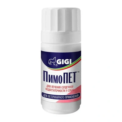ПимоПЕТ 100 табл. лечение сердечной недостаточности для собак 5мг (ЛИЦЕНЗИЯ) фото